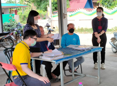 ประชุมคณะกรรมการดำเนินการของกลุ่มเกษตรกรทำนาแม่ยม พารามิเตอร์รูปภาพ 4