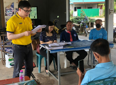 ประชุมคณะกรรมการดำเนินการของกลุ่มเกษตรกรทำนาแม่ยม พารามิเตอร์รูปภาพ 6