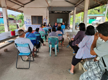 ประชุมคณะกรรมการดำเนินการของกลุ่มเกษตรกรทำนาแม่ยม พารามิเตอร์รูปภาพ 5