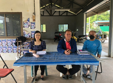 ประชุมคณะกรรมการดำเนินการของกลุ่มเกษตรกรทำนาแม่ยม พารามิเตอร์รูปภาพ 8