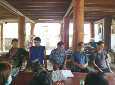 ประชุมใหญ่สามัญประจำปี 2565 กลุ่มเกษตรกรเลี้ยงสัตว์ทำนาน้ำชำ พารามิเตอร์รูปภาพ 4