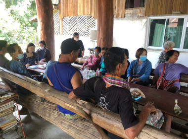 ประชุมใหญ่สามัญประจำปี 2565 กลุ่มเกษตรกรเลี้ยงสัตว์ทำนาน้ำชำ พารามิเตอร์รูปภาพ 6