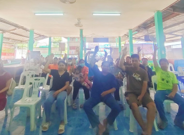 ประชุมใหญ่สามัญประจำปี 2565 กลุ่มเกษตรกรทำไร่ห้วยหม้าย พารามิเตอร์รูปภาพ 4