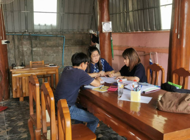ติดตามการปิดบัญชีประจำปี สหกรณ์บริการผลิตภัณฑ์ไม้บ้านดอนแก้ว พารามิเตอร์รูปภาพ 3