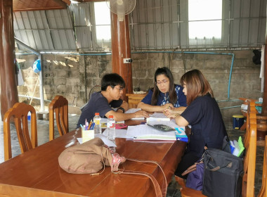 ติดตามการปิดบัญชีประจำปี สหกรณ์บริการผลิตภัณฑ์ไม้บ้านดอนแก้ว พารามิเตอร์รูปภาพ 2