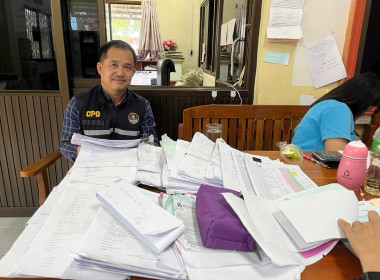 ติดตามการปิดบัญชี สหกรณ์เครดิตเนี่ยนบ้านป่าม่วง พารามิเตอร์รูปภาพ 4