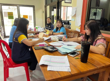 ติดตามการปิดบัญชี สหกรณ์เครดิตเนี่ยนบ้านป่าม่วง พารามิเตอร์รูปภาพ 2