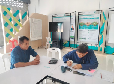 โครงการประชุมคณะกรรมการคัดเลือกสหกรณ์/กลุ่มเกษตรกรที่มีผลงานดีเด่นในการดำเนินการขับเคลื่อนปรัชญาของเศรษฐกิจพอเพียง ... พารามิเตอร์รูปภาพ 10