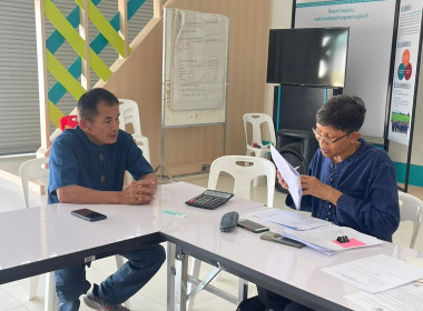 โครงการประชุมคณะกรรมการคัดเลือกสหกรณ์/กลุ่มเกษตรกรที่มีผลงานดีเด่นในการดำเนินการขับเคลื่อนปรัชญาของเศรษฐกิจพอเพียง ... พารามิเตอร์รูปภาพ 2