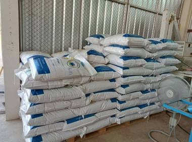 โครงการประชุมคณะกรรมการคัดเลือกสหกรณ์/กลุ่มเกษตรกรที่มีผลงานดีเด่นในการดำเนินการขับเคลื่อนปรัชญาของเศรษฐกิจพอเพียง ... พารามิเตอร์รูปภาพ 4