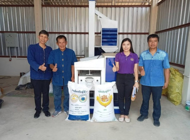 โครงการประชุมคณะกรรมการคัดเลือกสหกรณ์/กลุ่มเกษตรกรที่มีผลงานดีเด่นในการดำเนินการขับเคลื่อนปรัชญาของเศรษฐกิจพอเพียง ... พารามิเตอร์รูปภาพ 1