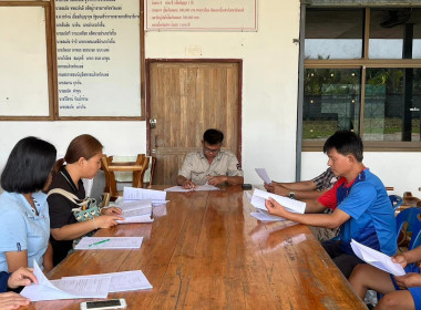 ประชุมคณะกรรมการดำเนินการสหกรณ์บริการผลิตภัณฑ์ไม้นาพูน พารามิเตอร์รูปภาพ 3