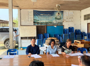 ประชุมคณะกรรมการดำเนินการสหกรณ์บริการผลิตภัณฑ์ไม้นาพูน พารามิเตอร์รูปภาพ 4