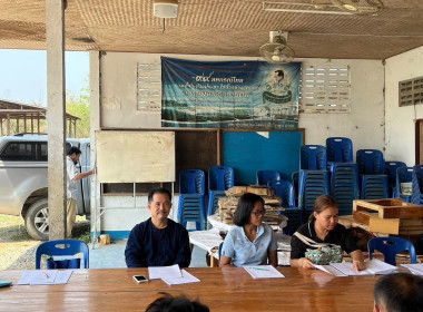 ประชุมคณะกรรมการดำเนินการสหกรณ์บริการผลิตภัณฑ์ไม้นาพูน พารามิเตอร์รูปภาพ 2