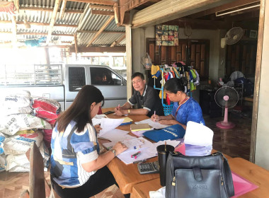 ติดตามการปิดบัญชีประจำปี กลุ่มเกษตรกรทำสวนยั่งยืนตำบลนาพูน พารามิเตอร์รูปภาพ 2