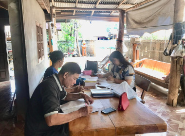 ติดตามการปิดบัญชีประจำปี กลุ่มเกษตรกรทำสวนยั่งยืนตำบลนาพูน พารามิเตอร์รูปภาพ 5