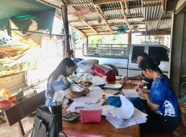 ติดตามการปิดบัญชีประจำปี กลุ่มเกษตรกรทำสวนยั่งยืนตำบลนาพูน พารามิเตอร์รูปภาพ 4