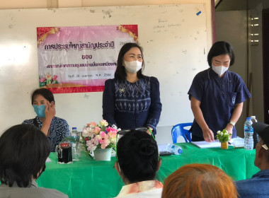 การประชุมใหญ่สามัญประจำปี 2565 ... พารามิเตอร์รูปภาพ 2