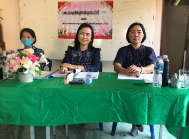 การประชุมใหญ่สามัญประจำปี 2565 ... พารามิเตอร์รูปภาพ 1