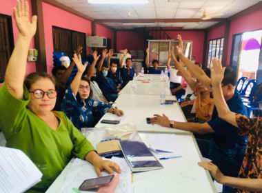 ประชุมใหญ่สามัญประจำปี 2565 กลุ่มเกษตรกรเลี้ยงสัตว์กาญจนา พารามิเตอร์รูปภาพ 5