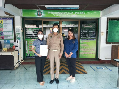 รับจำนองที่ดินเพื่อค้ำประกันเงินกู้กองทุนพัฒนาสหกรณ์ พารามิเตอร์รูปภาพ 1