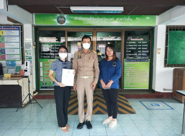 รับจำนองที่ดินเพื่อค้ำประกันเงินกู้กองทุนพัฒนาสหกรณ์ พารามิเตอร์รูปภาพ 1