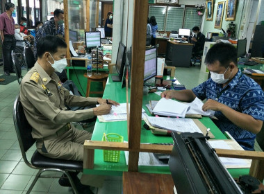 รับจำนองที่ดินเพื่อค้ำประกันเงินกู้กองทุนพัฒนาสหกรณ์ พารามิเตอร์รูปภาพ 3