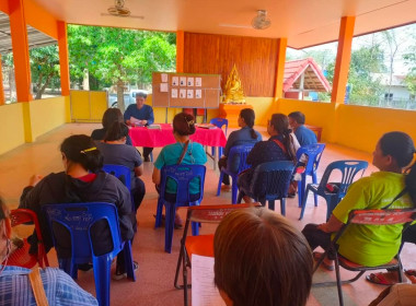 ประชุมใหญ่สามัญประจำปีของกลุ่มเกษตรกรเลี้ยงสัตว์ตำบลหัวเมือง พารามิเตอร์รูปภาพ 4