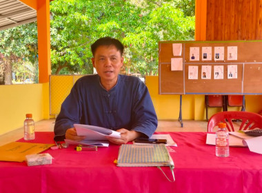 ประชุมใหญ่สามัญประจำปีของกลุ่มเกษตรกรเลี้ยงสัตว์ตำบลหัวเมือง พารามิเตอร์รูปภาพ 1