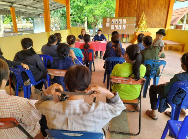 ประชุมใหญ่สามัญประจำปีของกลุ่มเกษตรกรเลี้ยงสัตว์ตำบลหัวเมือง พารามิเตอร์รูปภาพ 5