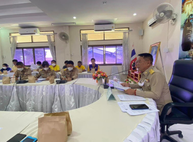 ร่วมประชุมหัวหน้าส่วนราชการ และคณะกรรมการบริหารงานอำเภอ พารามิเตอร์รูปภาพ 1