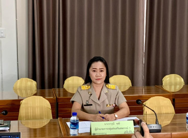 โครงการประชุมคณะกรรมการคัดเลือกสหกรณ์และกลุ่มเกษตรกรที่มีผลงานดีเด่นในการดำเนินการขับเคลื่อนปรัชญาเศรษฐกิจพอเพียง ... พารามิเตอร์รูปภาพ 4