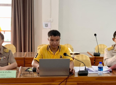 โครงการประชุมคณะกรรมการคัดเลือกสหกรณ์และกลุ่มเกษตรกรที่มีผลงานดีเด่นในการดำเนินการขับเคลื่อนปรัชญาเศรษฐกิจพอเพียง ... พารามิเตอร์รูปภาพ 9