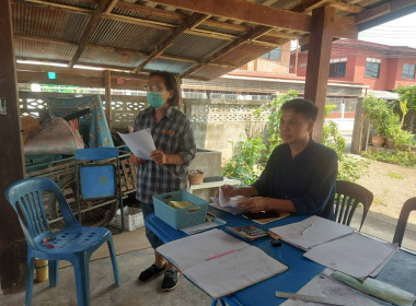 ประชุมใหญ่สามัญประจำปี 2565 ... พารามิเตอร์รูปภาพ 1