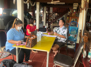 สอบทานหนี้ กลุ่มเกษตรกรทำสวนมณีวรรณ พารามิเตอร์รูปภาพ 1