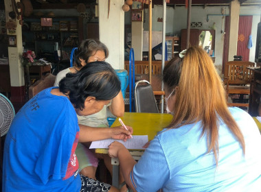 สอบทานหนี้ กลุ่มเกษตรกรทำสวนมณีวรรณ พารามิเตอร์รูปภาพ 3