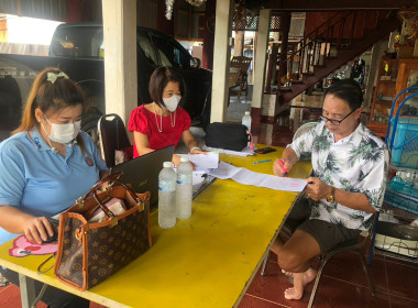 สอบทานหนี้ กลุ่มเกษตรกรทำสวนมณีวรรณ พารามิเตอร์รูปภาพ 4