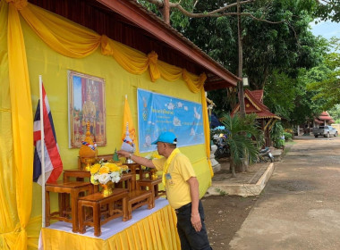 ร่วมกิจกรรมจิตอาสาพัฒนาทำความสะอาด เนื่องใน ... พารามิเตอร์รูปภาพ 1