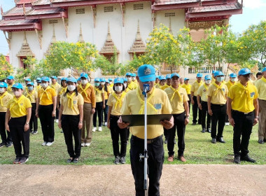 ร่วมกิจกรรมจิตอาสาพัฒนาทำความสะอาด เนื่องใน ... พารามิเตอร์รูปภาพ 5