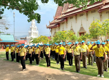 ร่วมกิจกรรมจิตอาสาพัฒนาทำความสะอาด เนื่องใน ... พารามิเตอร์รูปภาพ 4