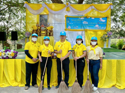 กิจกรรมจิตอาสาพัฒนา เนื่องในวันปฐมบรมราชาภิเษก ... พารามิเตอร์รูปภาพ 1