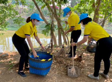 กิจกรรมจิตอาสาพัฒนา เนื่องในวันปฐมบรมราชาภิเษก ... พารามิเตอร์รูปภาพ 9