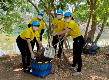 กิจกรรมจิตอาสาพัฒนา เนื่องในวันปฐมบรมราชาภิเษก ... พารามิเตอร์รูปภาพ 2