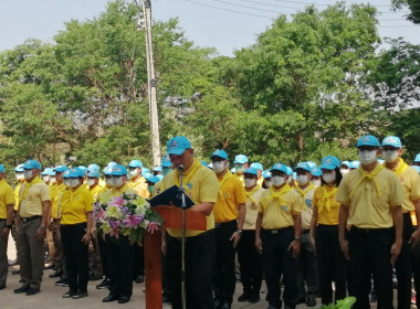 กิจกรรมจิตอาสาพัฒนา เนื่องในวันปฐมบรมราชาภิเษก ... พารามิเตอร์รูปภาพ 8