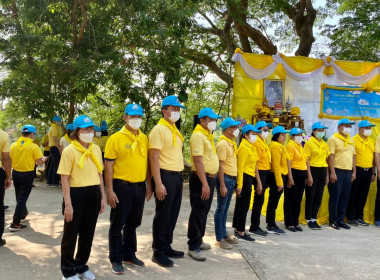 กิจกรรมจิตอาสาพัฒนา เนื่องในวันปฐมบรมราชาภิเษก ... พารามิเตอร์รูปภาพ 7