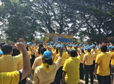 กิจกรรมจิตอาสาพัฒนา เนื่องในวันปฐมบรมราชาภิเษก ... พารามิเตอร์รูปภาพ 5