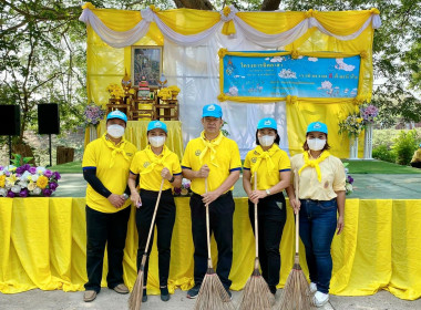 กิจกรรมจิตอาสาพัฒนา เนื่องในวันปฐมบรมราชาภิเษก ... พารามิเตอร์รูปภาพ 4