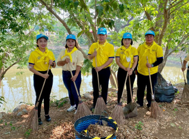 กิจกรรมจิตอาสาพัฒนา เนื่องในวันปฐมบรมราชาภิเษก ... พารามิเตอร์รูปภาพ 3