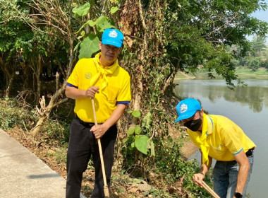 กิจกรรมจิตอาสาพัฒนา เนื่องในวันปฐมบรมราชาภิเษก ... พารามิเตอร์รูปภาพ 1