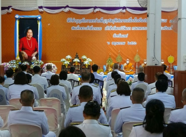 ร่วมพิธี “เฉลิมฉลองวาระครบรอบ 100 ปี วันประสูติ ... พารามิเตอร์รูปภาพ 7